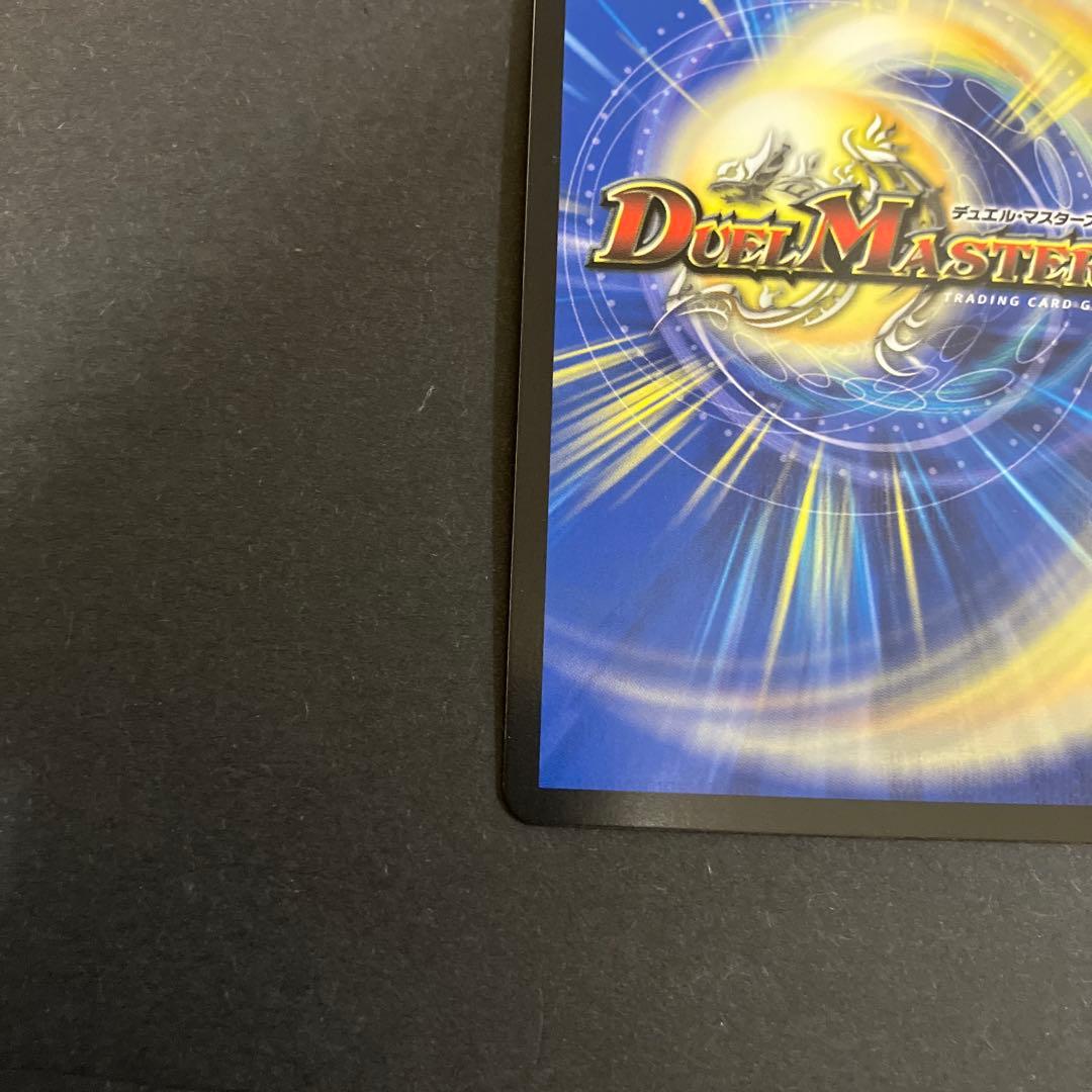 飛翔龍 5000VT金トレジャー１枚