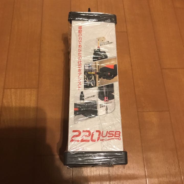 ベッセル 電ドラボール