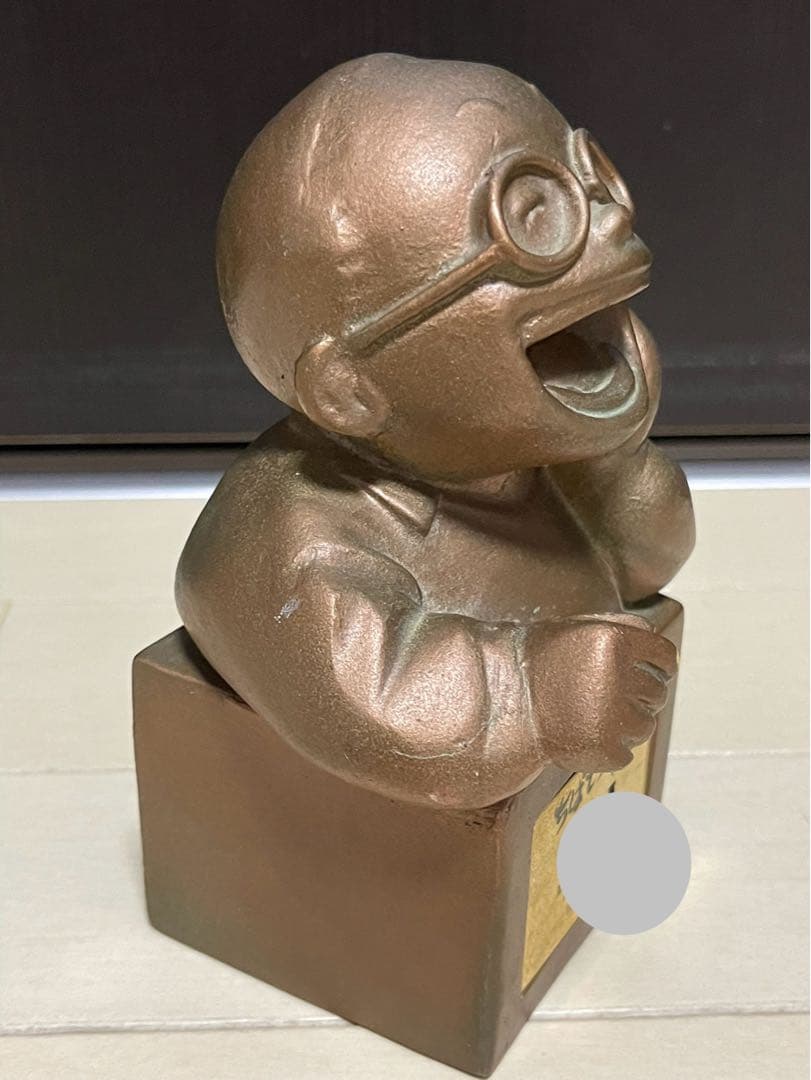 ちばてつや　ちばてつや賞トロフィー　あしたのジョー