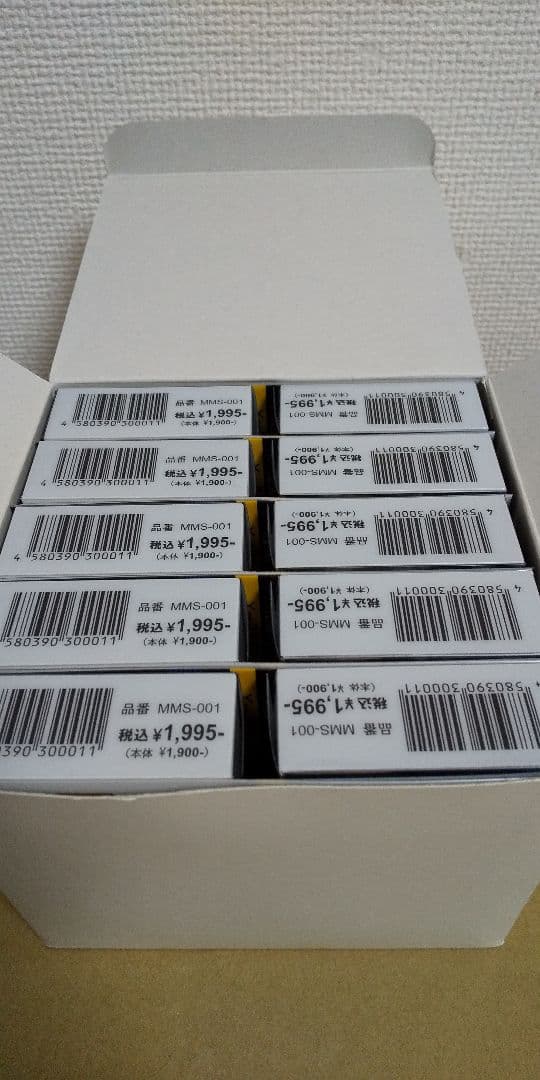 新品未開封 野球用マウスピース ティースガード10個セット