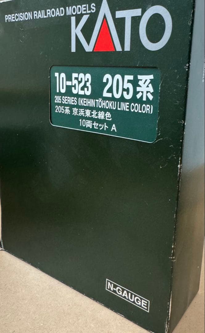 KATO 205系 京浜東北線 10両セットA.B