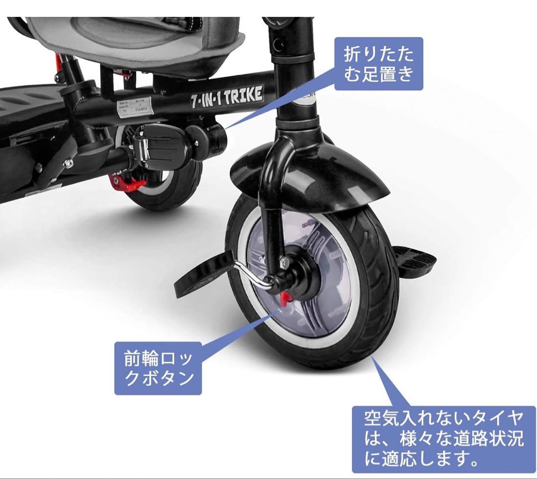 【美品】besrey 三輪車1歳~6歳　収納カゴ付き三輪車