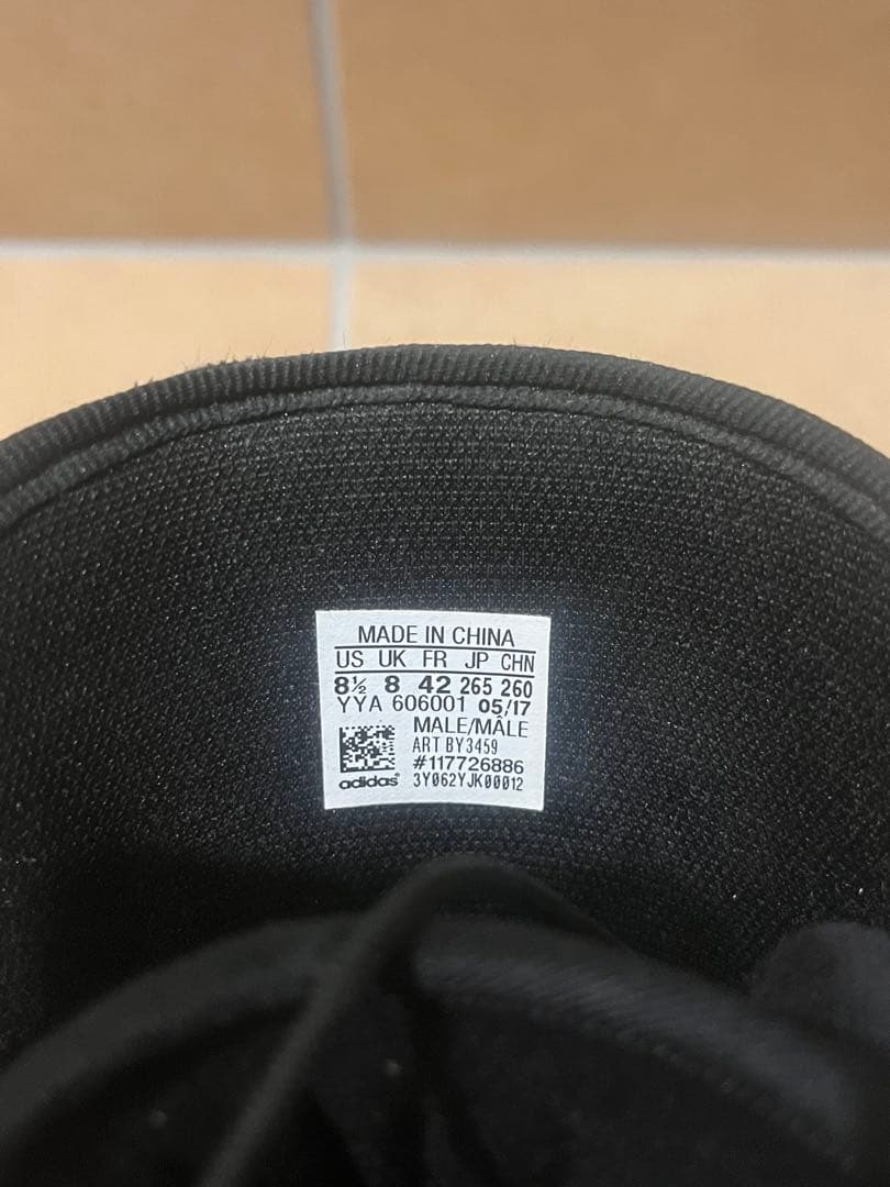 KT adidas Super Level スノーボードブーツ