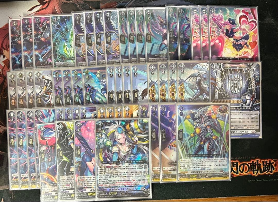 ヴァンガード　セラス　デッキ