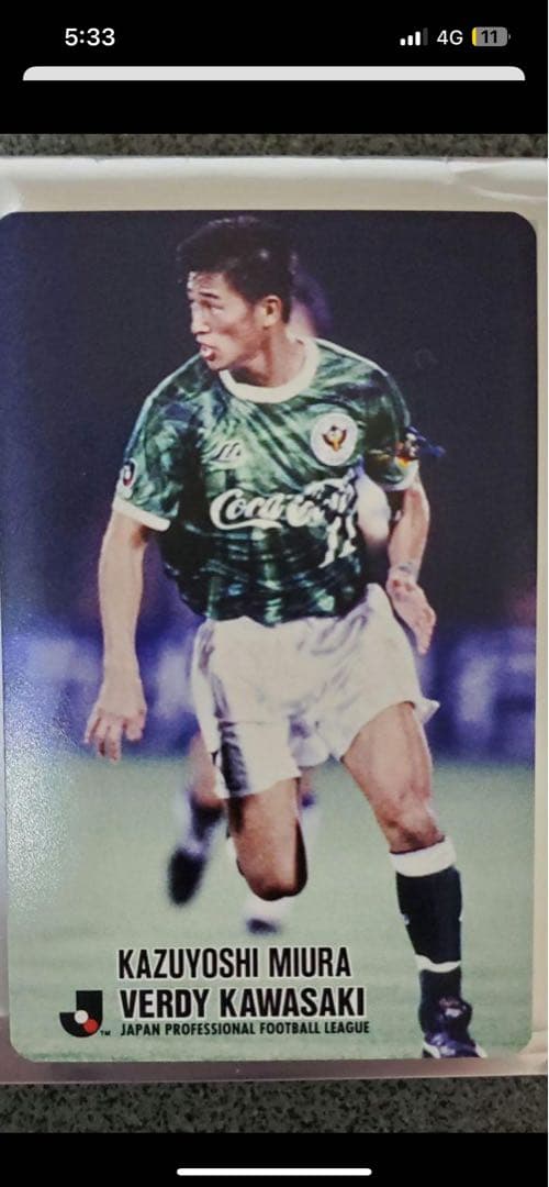 三浦知良 サッカー選手カード & Jリーグチップス