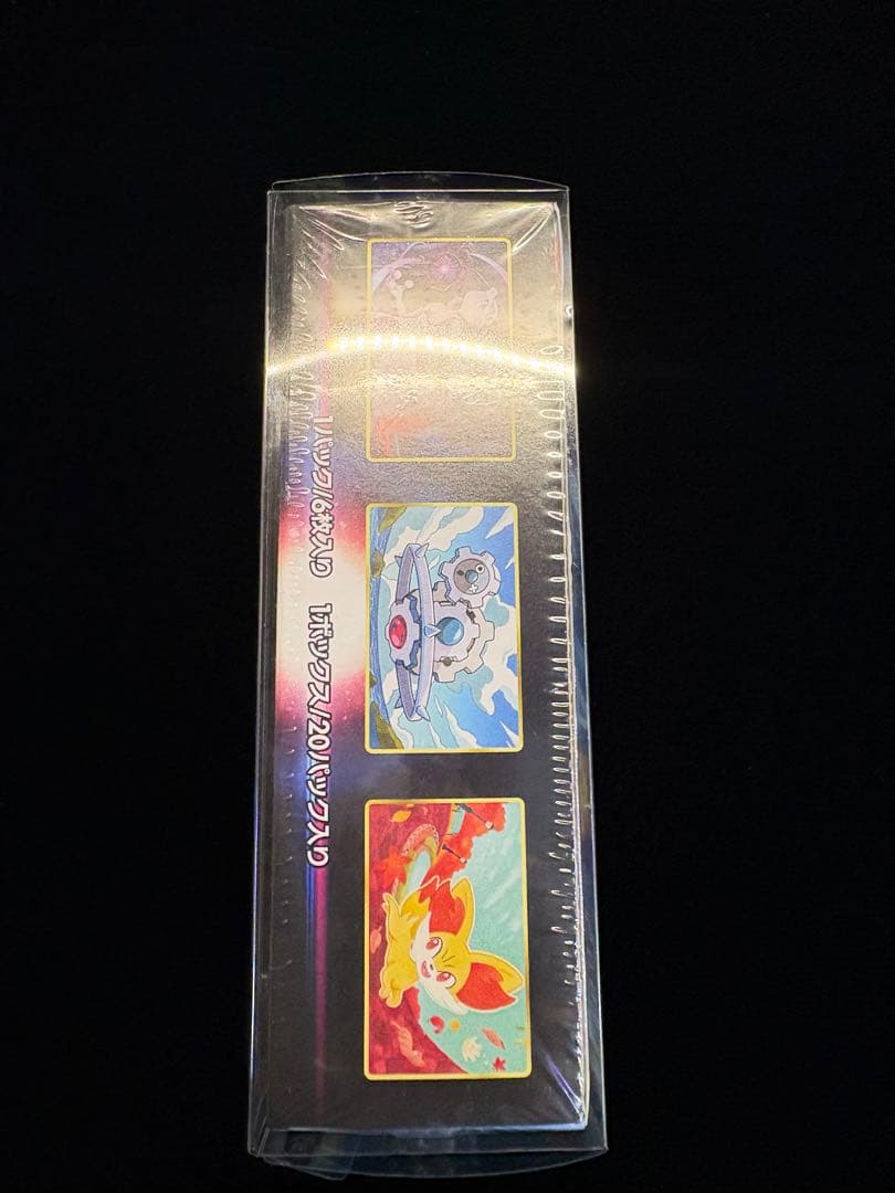 開封時出品　白熱のアルカナ ポケモンカードゲーム シュリンク付き新品未開封