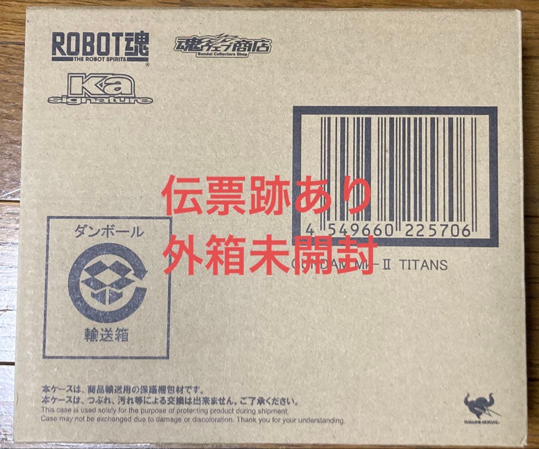 ROBOT魂 AGP ガンダムmkⅡ スーパーガンダム ティターンズver.