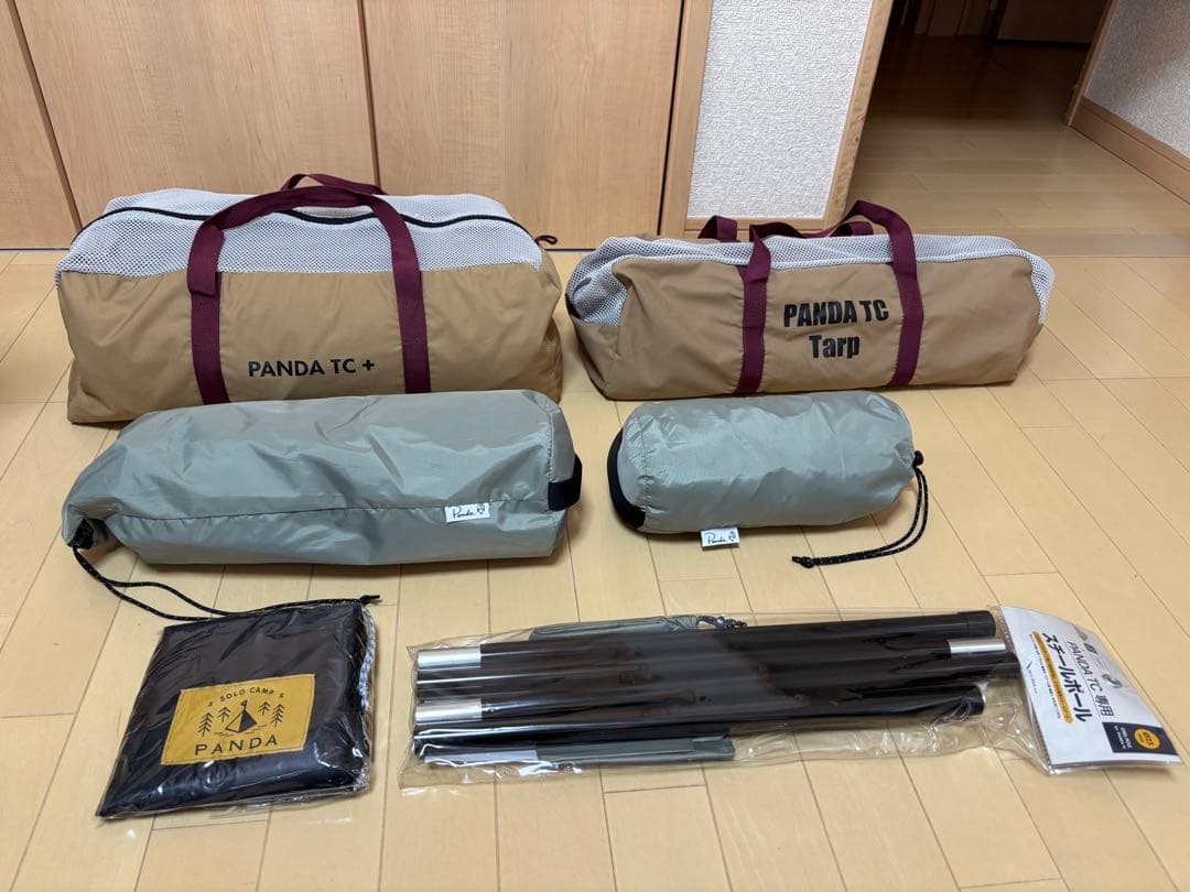 パンダ TC + テント & タープ セット