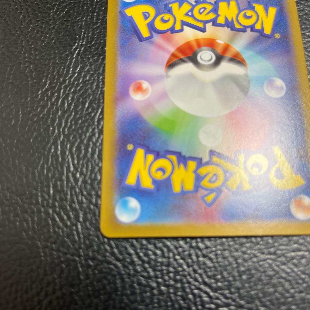 メガリザードンXex MUR ポケモンカードMEGA インフェルノX