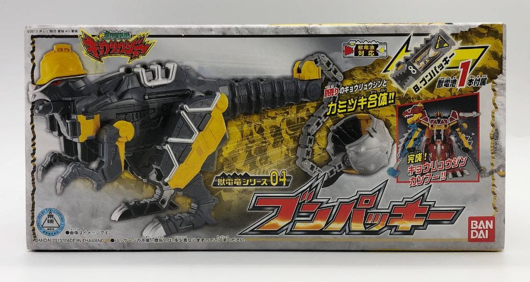 新品未開封｜獣電竜シリーズ04 ブンパッキー｜獣電戦隊キョウリュウジャー