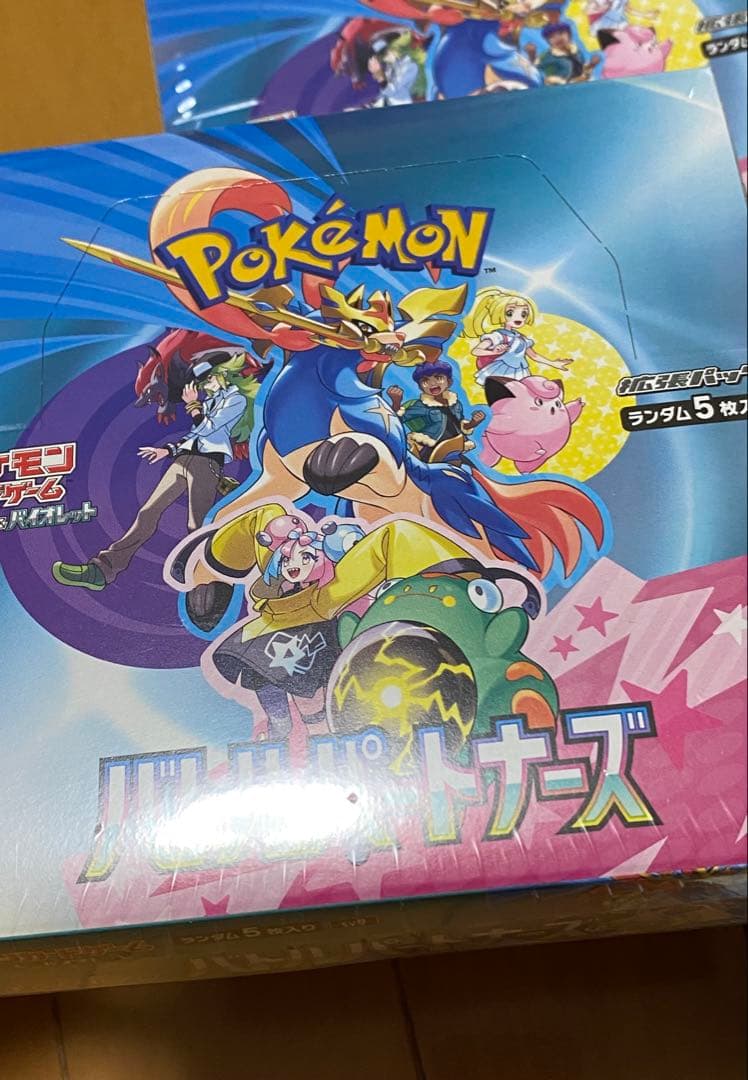 【シュリンク付】バトルパートナーズ ボックス　10箱