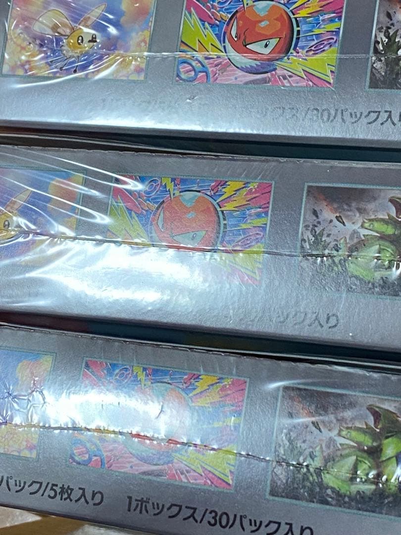 【シュリンク付】バトルパートナーズ ボックス　10箱