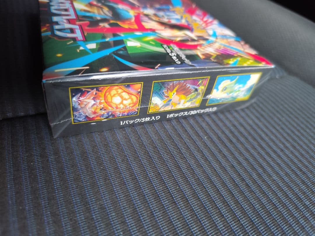 【未開封】メガブレイブ　シュリンク付き1BOX