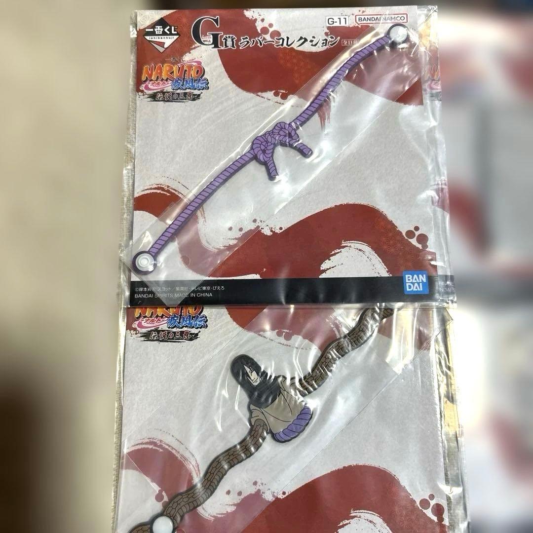 一番くじ　NARUTO ナルト　伝説の三忍　A賞　自来也　B賞　大蛇丸　下位賞