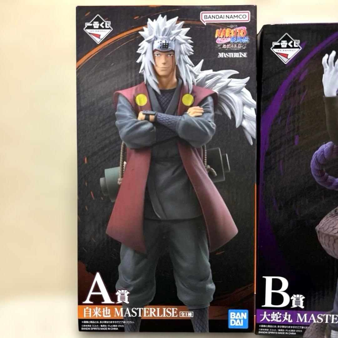 一番くじ　NARUTO ナルト　伝説の三忍　A賞　自来也　B賞　大蛇丸　下位賞