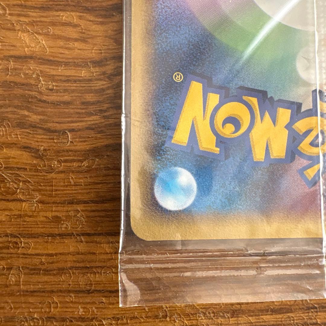 ポケパーク　スイクン 未開封