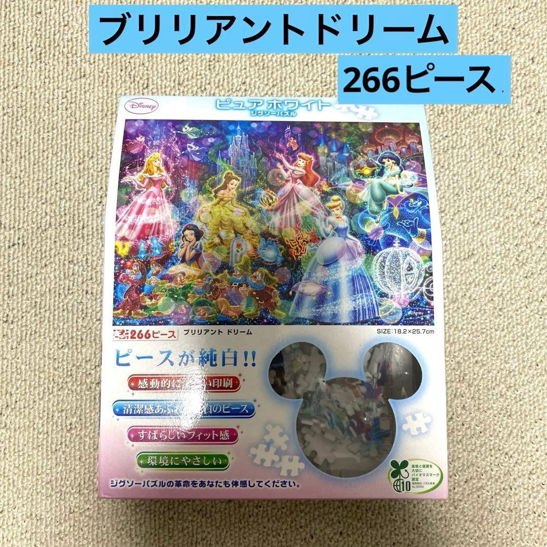 ディズニー　ジグソーパズル　1000 500 266ピース 純白ピース