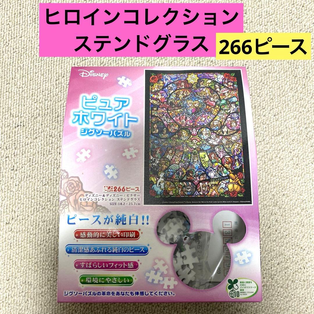 ディズニー　ジグソーパズル　1000 500 266ピース 純白ピース