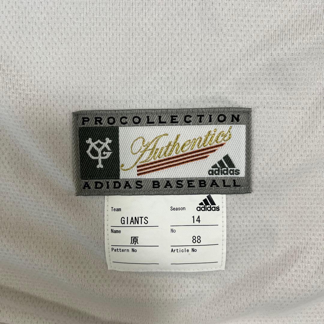 読売ジャイアンツ巨人　原辰徳　刺繍ユニフォーム　プロコレ　ホームユニフォーム