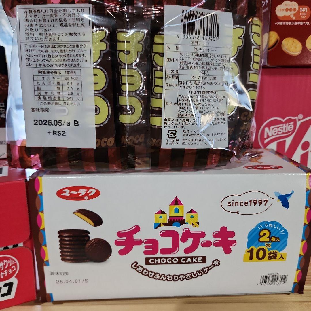 激安まとめ売り☆値下げ中