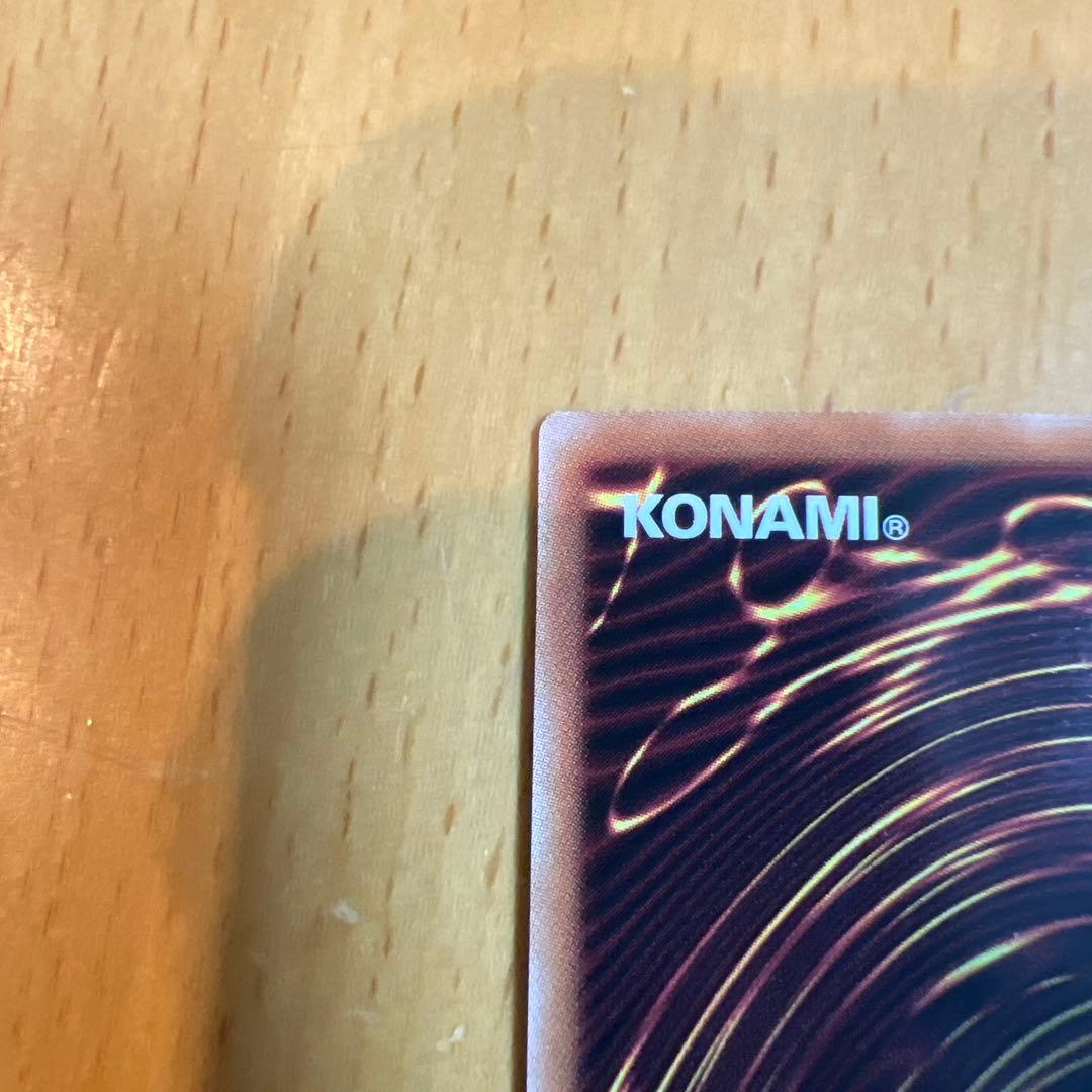 光なき影 ア=バオ・ア・クゥー　25thシークレットレア クオシク 1枚