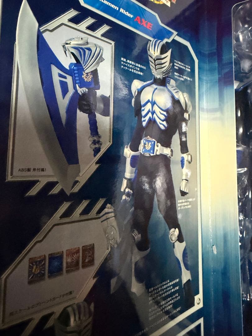 Kamen Rider AXE フィギュア　仮面ライダータイガ