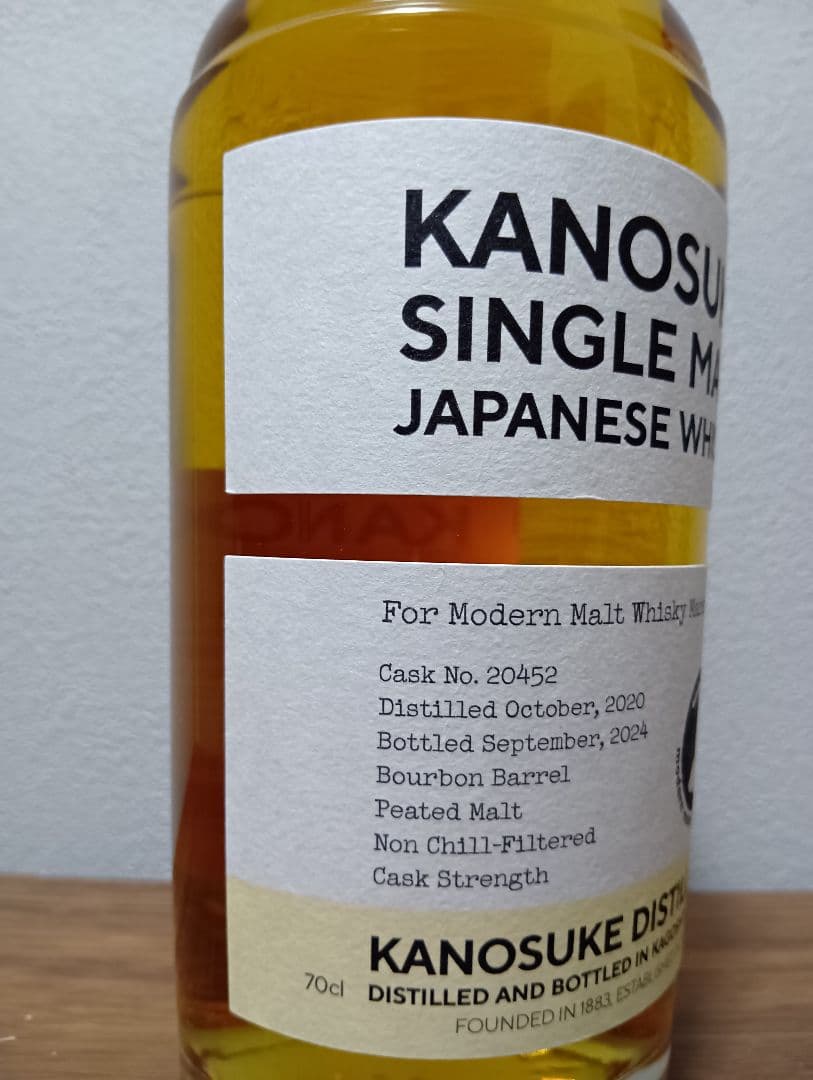 嘉之助 For MMWM2024(モダン モルト ウイスキー マーケット)