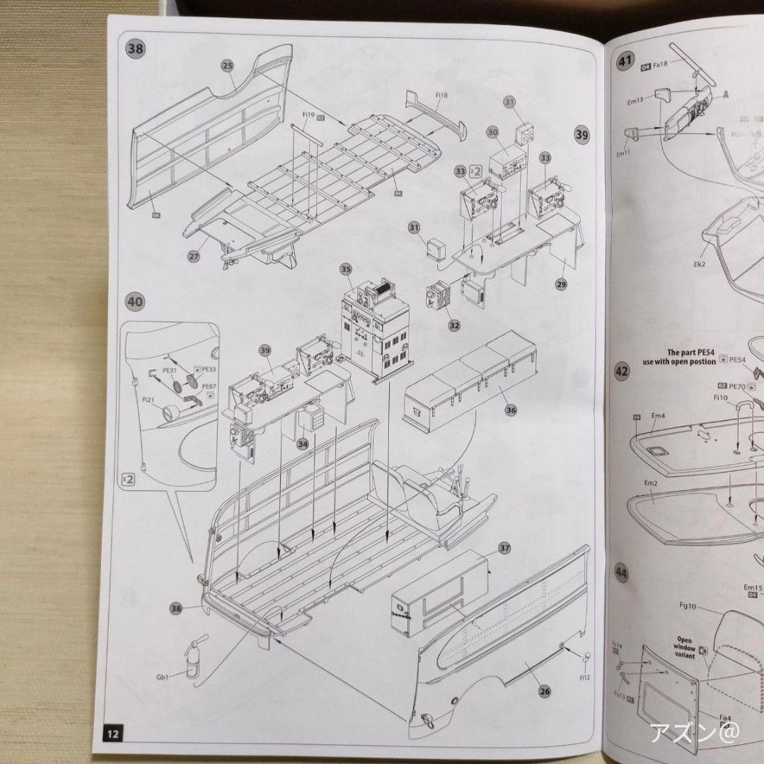 ミニアート 1/35 アメリカ K-51 無線トラック・K-52 トレーラー イ