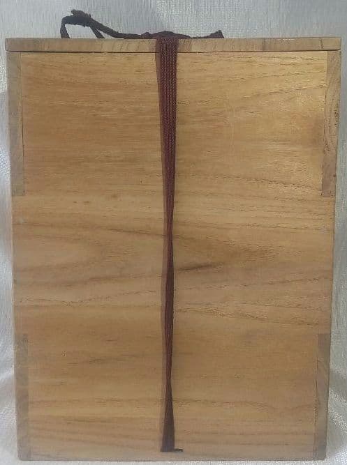 南部 鉄瓶 秋穂作 棗形様 昭和廿九(29)年 茶道具 古美術 7225