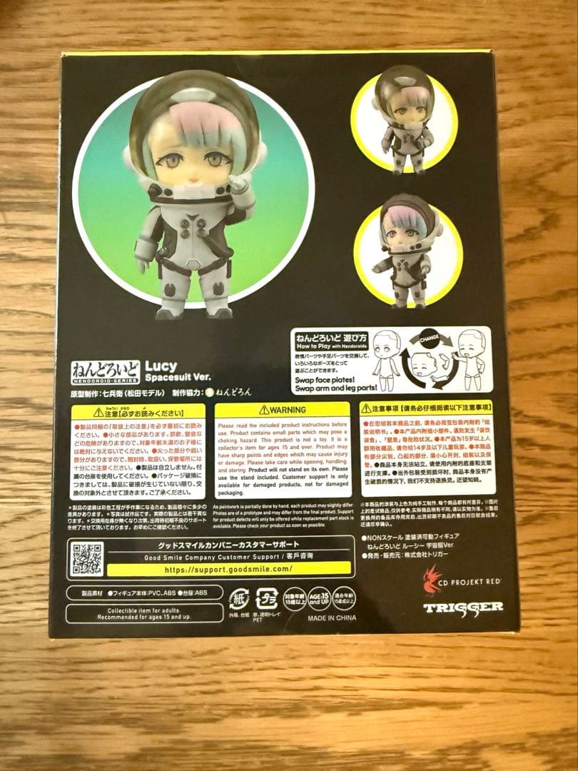 サイバーパンクエッジランナーズ　ねんどろいど　ルーシー　(宇宙服Ver.)のみ