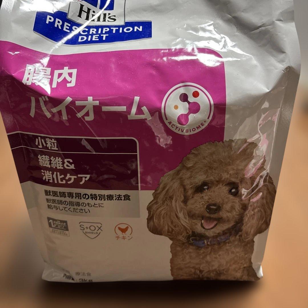 ヒルズ　腸内バイオーム　3kg