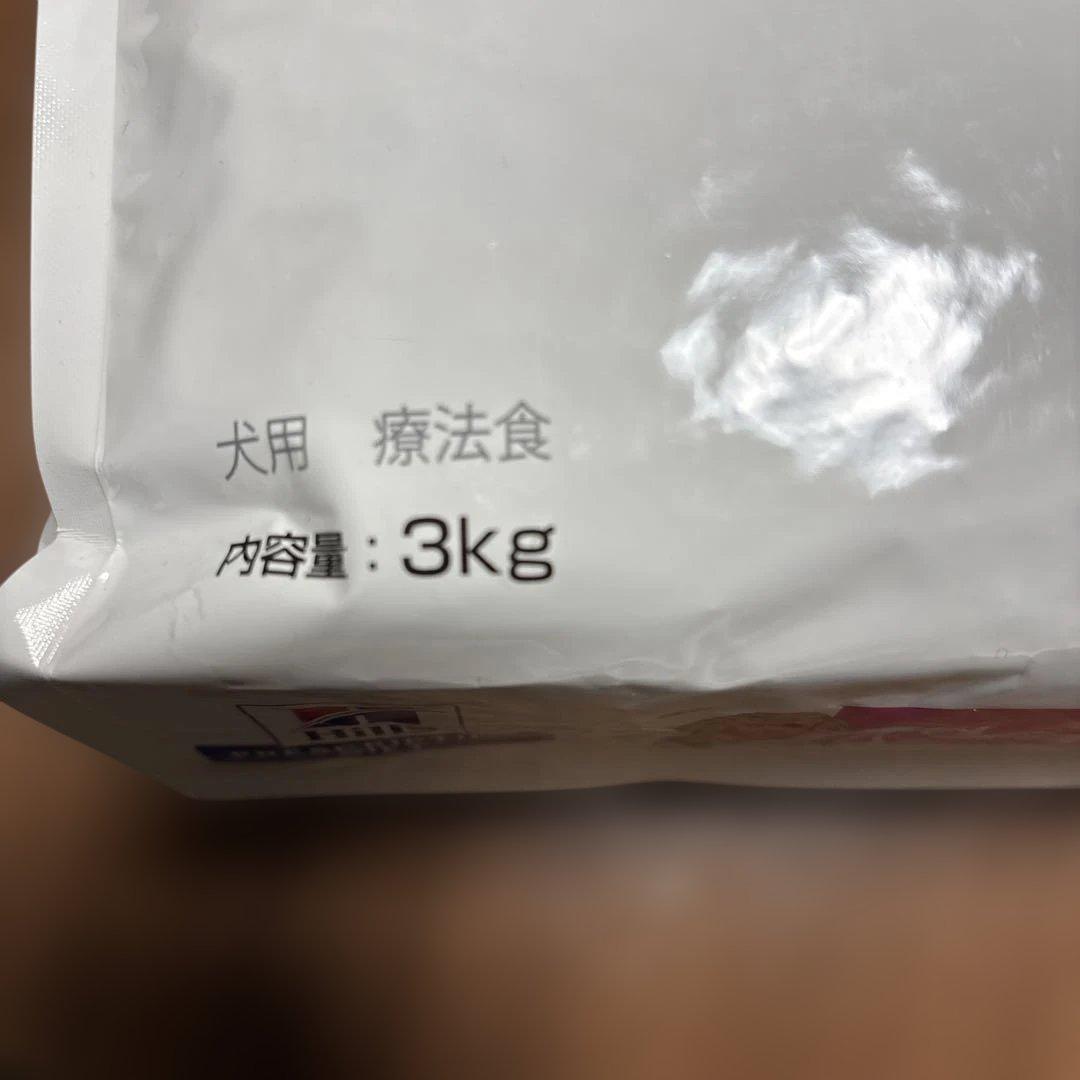 ヒルズ　腸内バイオーム　3kg