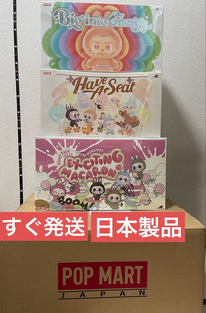 POPMART THE MONSTER LABUBU めぐいみ