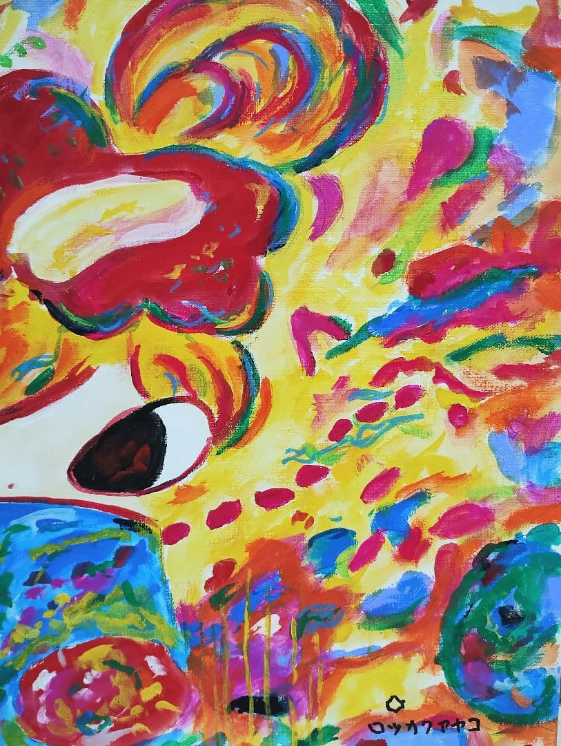 ［F8号］ロッカクアヤコ　肉筆保証/手描き/表裏サイン有/絵画/油彩/アクリル