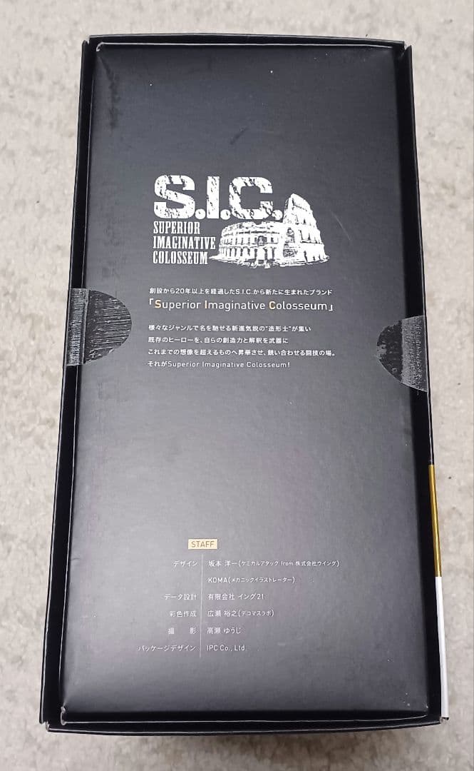 SIC COLOSSEUM 仮面ライダー555 ファイズ FAIZ