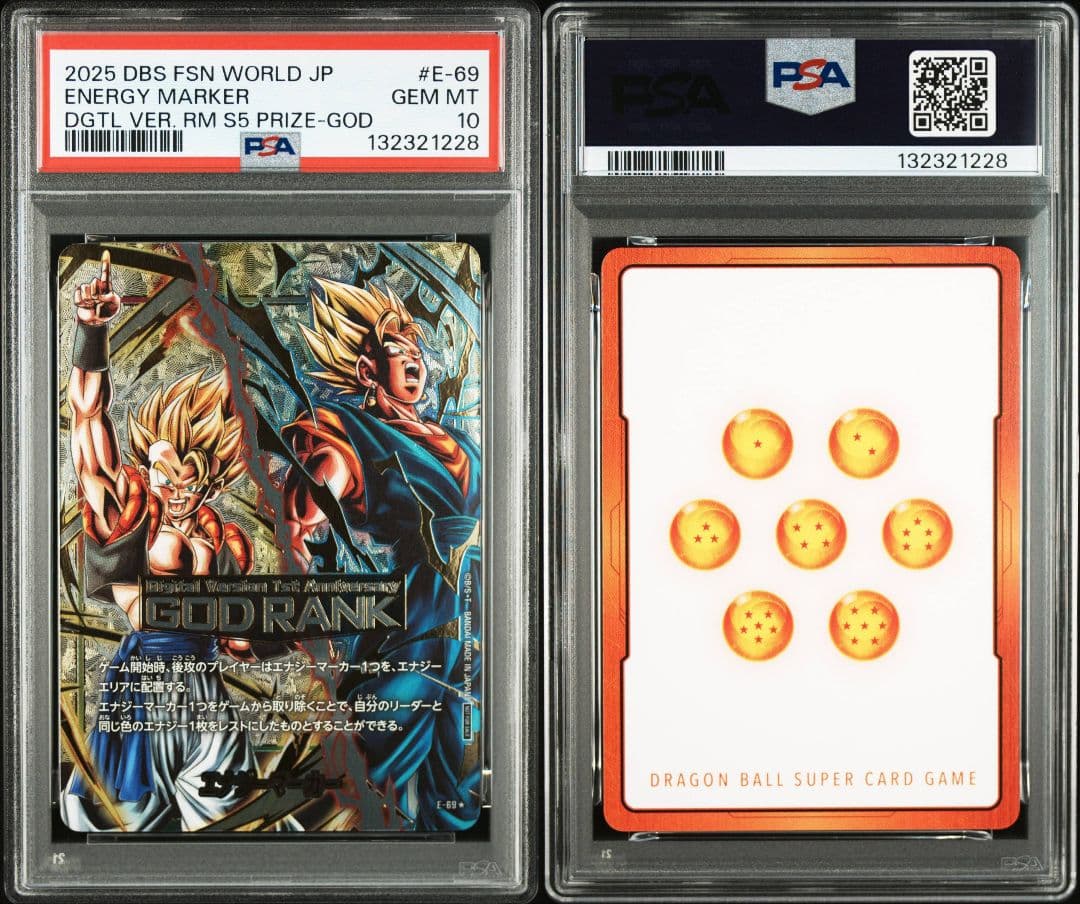 【PSA10】 エナジーマーカー　GOD ドラゴンボール　フュージョンワールド