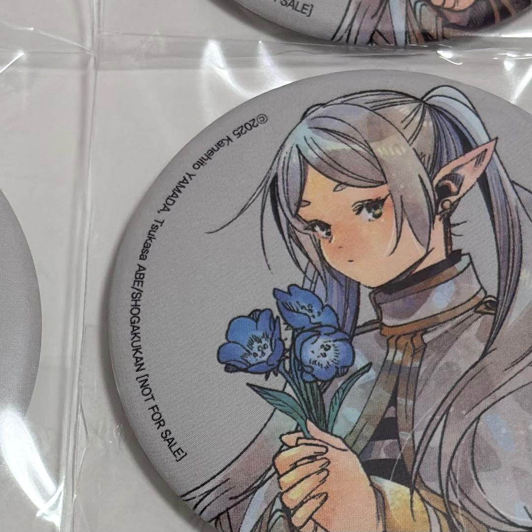 AGF 2025 韓国　公式品　特典　缶バッジ　 葬送のフリーレン　5個　セット