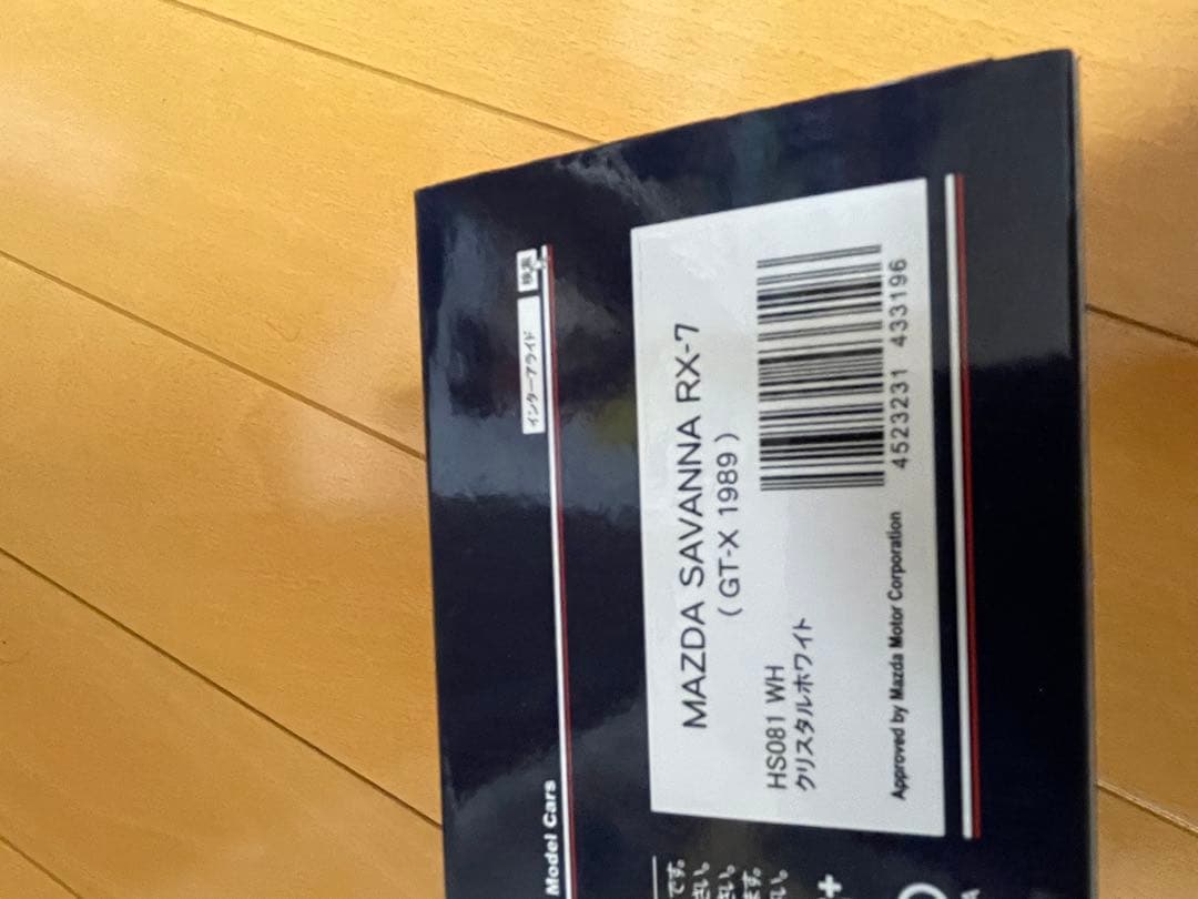 ハイストーリー 1/43 マツダ RX-7 GT-X FC3S ホワイト