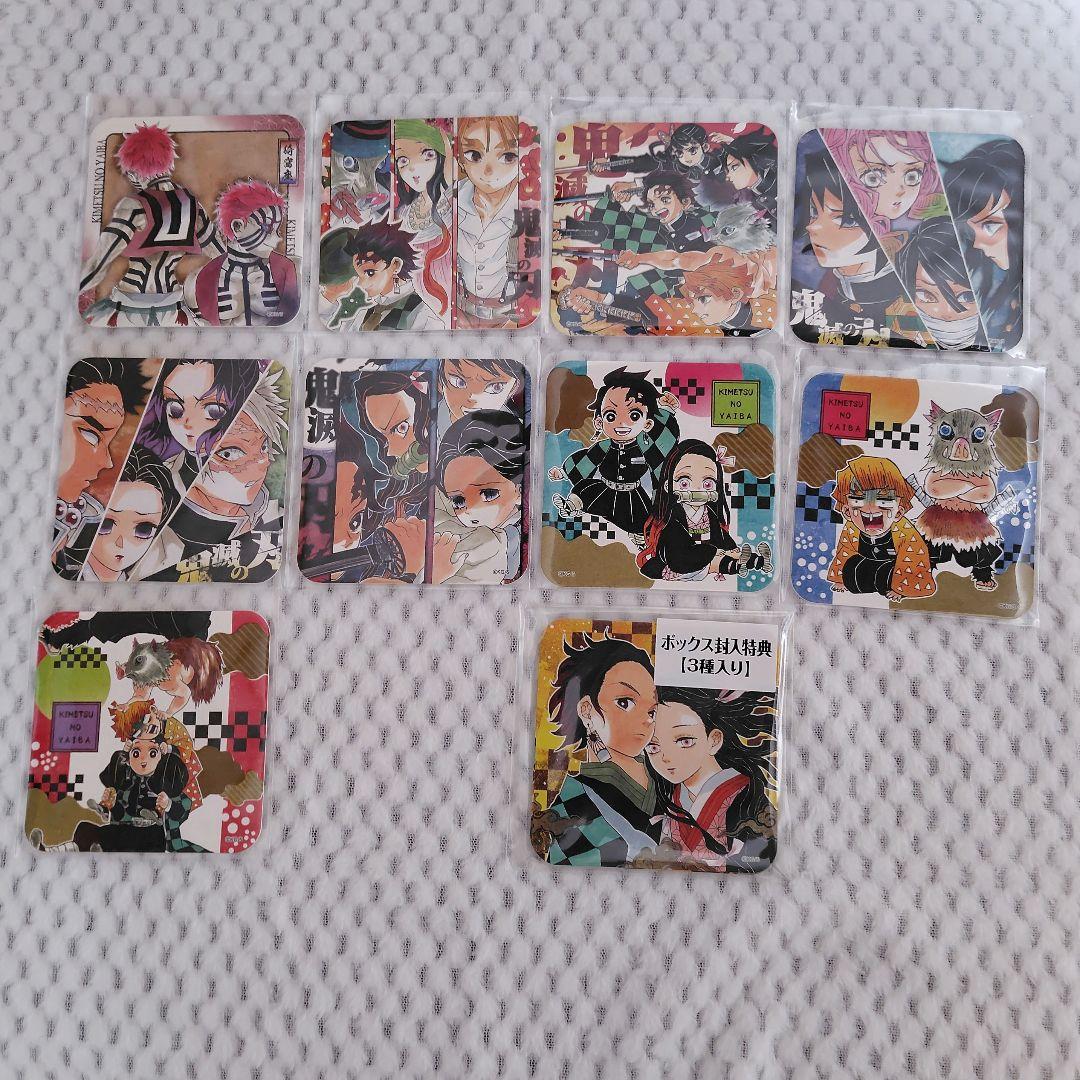 鬼滅の刃　アートコースター　第一弾　開封品