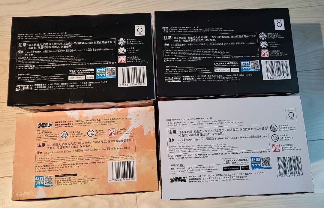 呪術廻戦 Luminasta 乙骨憂太 虎杖悠仁 両面宿儺 五条悟 フィギュア