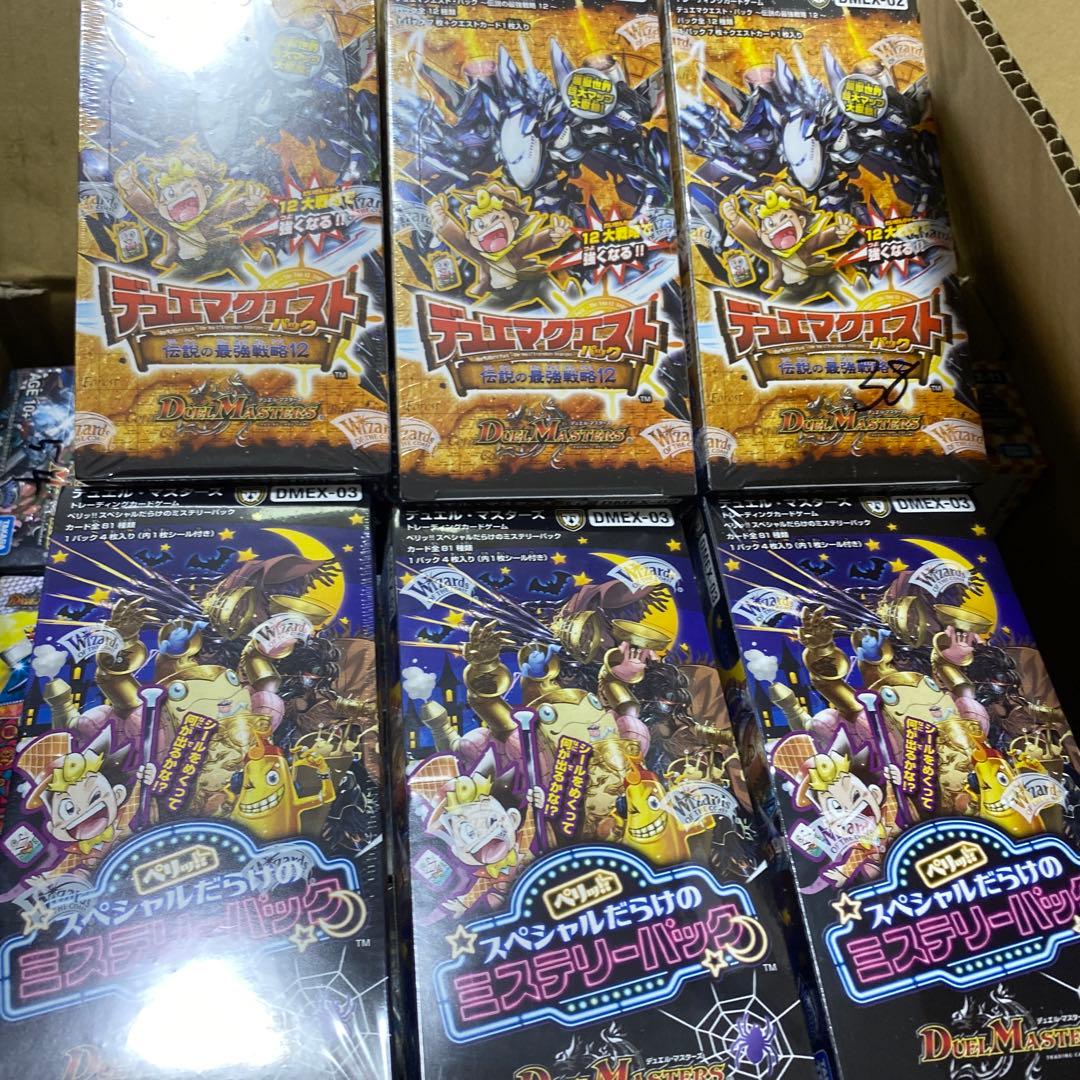 と*つ様 デュエルマスターズ　複数BOX