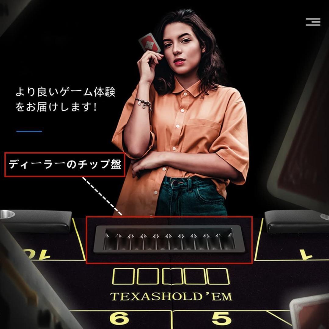 【新品】ポーカーテーブル レザー風 飲み物ホルダー付き　折り畳み可能