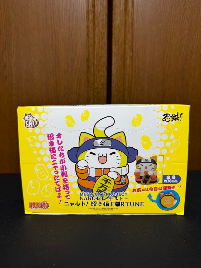 NARUTO ニャルト　ナルト猫フィギュア