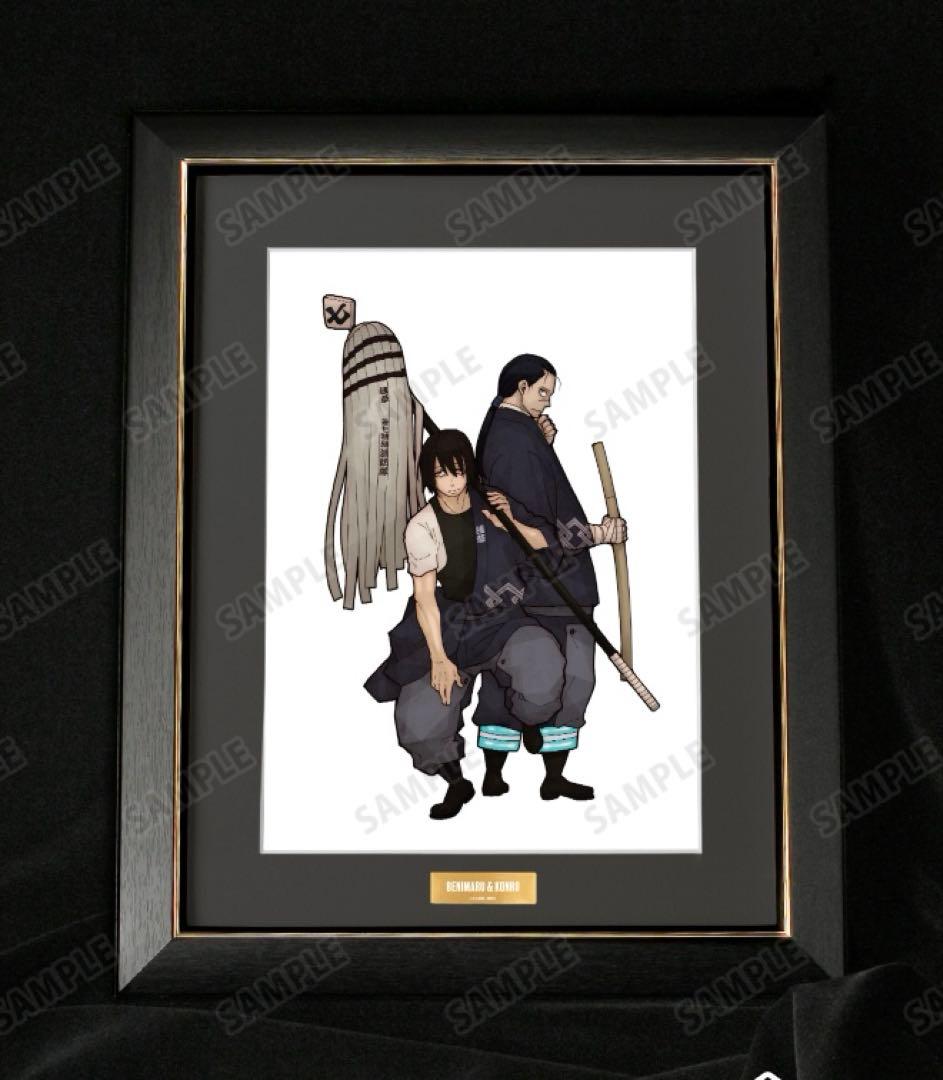 3/15まで　未開封　炎炎ノ消防隊　新門紅丸＆相模屋紺炉　キャラファイングラフ