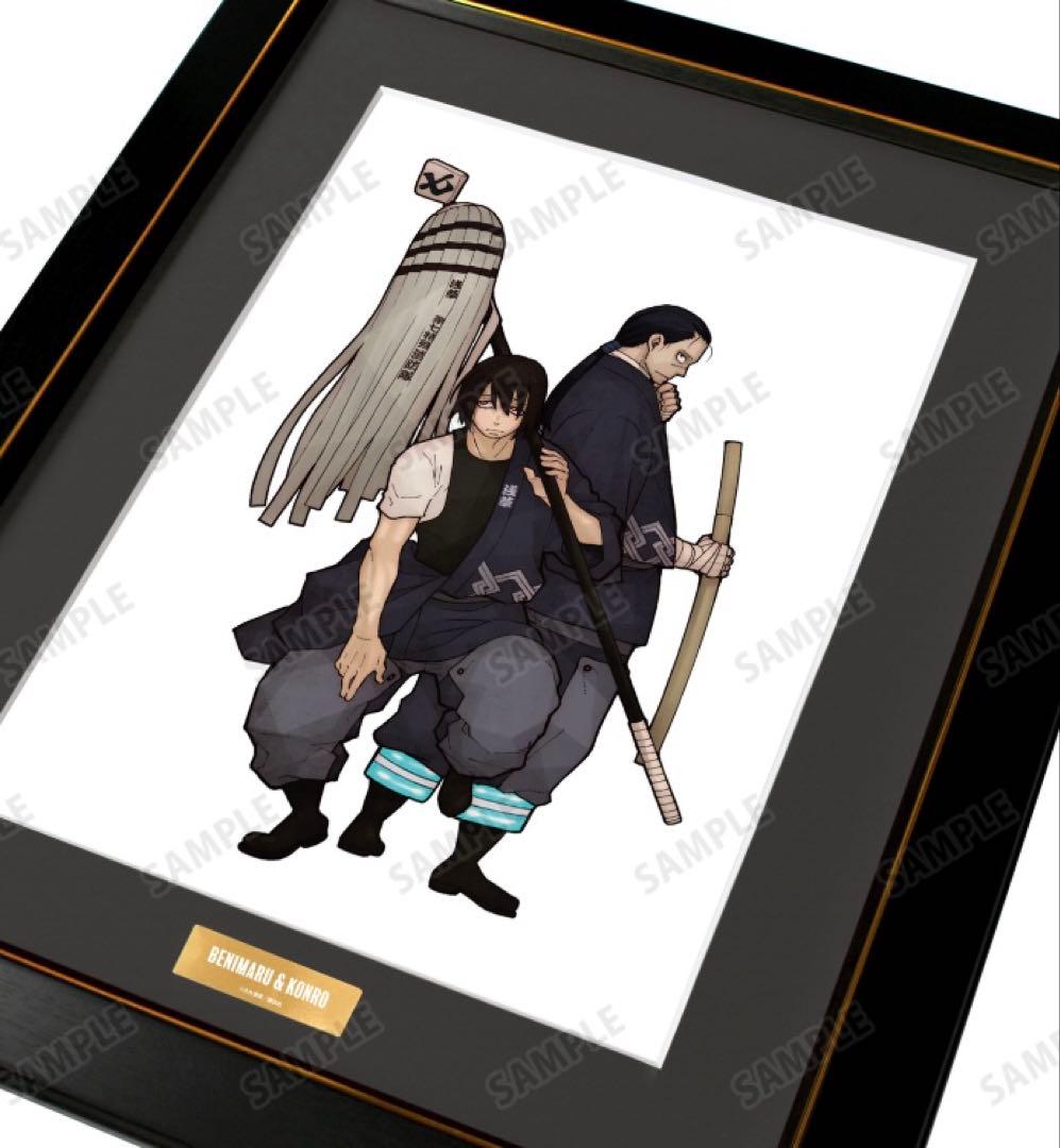 3/15まで　未開封　炎炎ノ消防隊　新門紅丸＆相模屋紺炉　キャラファイングラフ