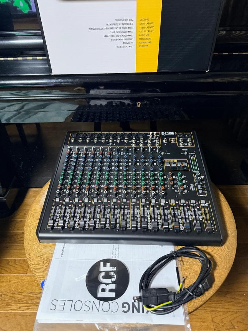 RCF F16XR 16chアナログミキサー USED保証有り