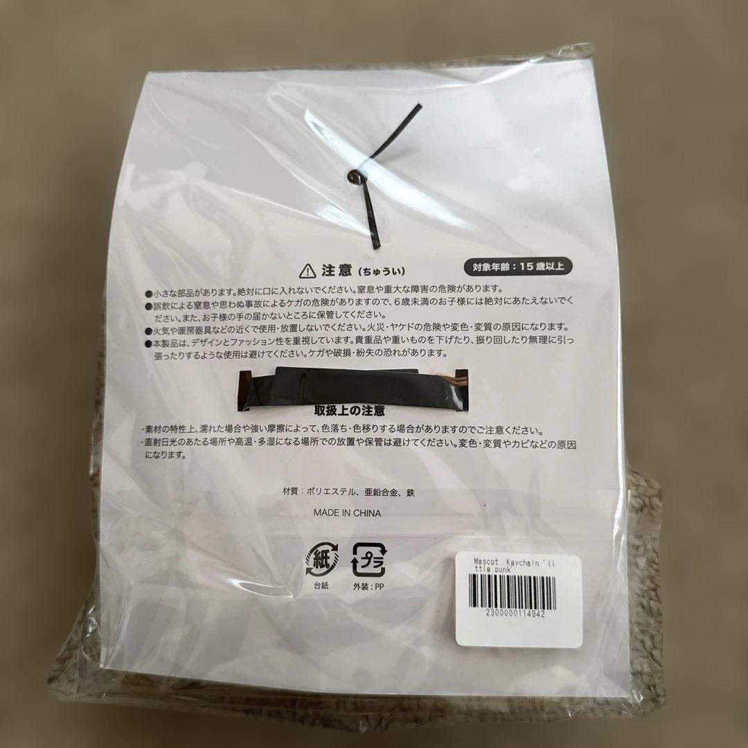 新品☆Vaundy Little Punk リトパンくん マスコットキーチェーン