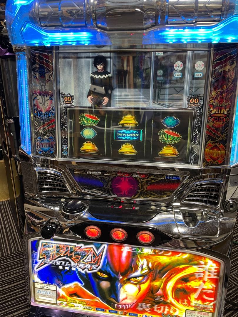 【引き取り歓迎】パチスロ 実機 デビルマンⅡ