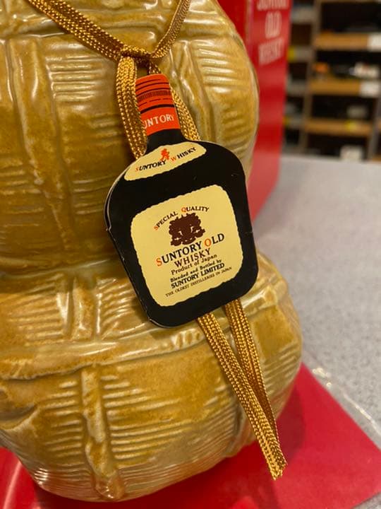 古酒 サントリーオールドウイスキー 特級 干支ボトル 子歳