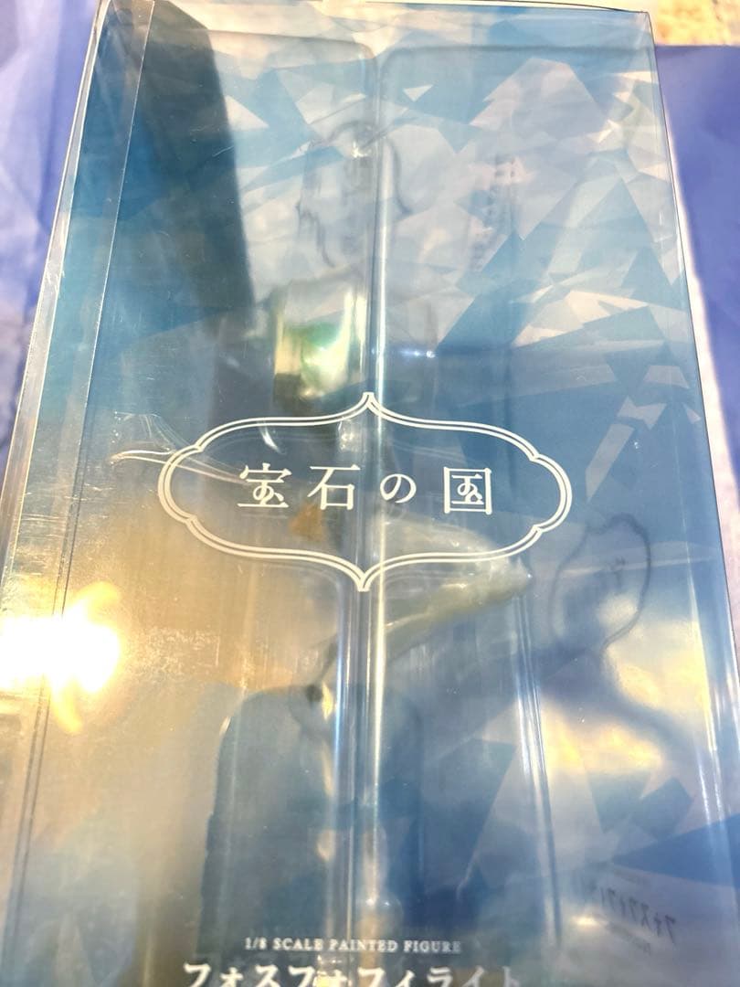 フォスフォフィライト 1/8スケール フィギュア